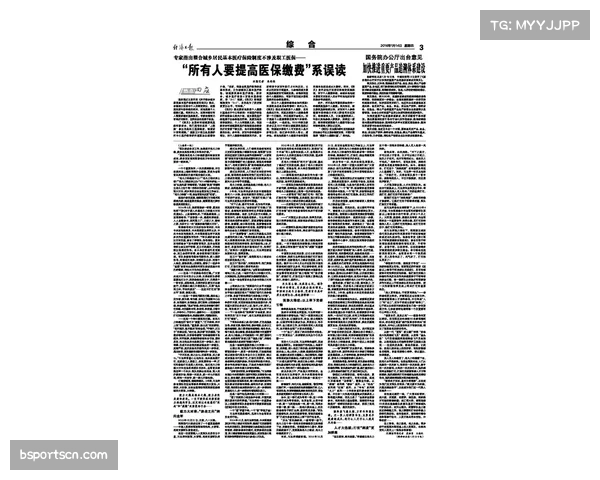 德克里希亚伤情成关键因素或左右长崎成功丸后续战力走势 德克里希亚伤情成关键因素或左右长崎成功丸后续战力走势